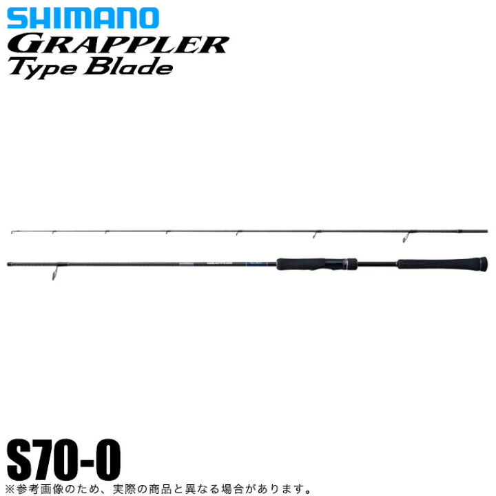 楽天市場】(5)シマノ 23 グラップラー タイプ ブレード S70-0 (2023年 