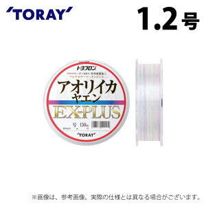 (c)y񂹏iz  gt(R) AICJGEX-PLUS (1.2^150m) (ގEtJ[{C) /TORAY y01z