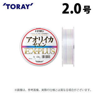 (c)y񂹏iz  gt(R) AICJGEX-PLUS (2.0^150m) (ގEtJ[{C) /TORAY y01z