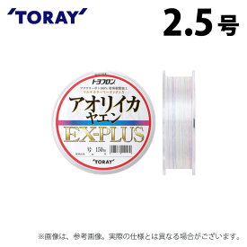 (c)【取り寄せ商品】 東レ トヨフロン(R) アオリイカヤエンEX-PLUS (2.5号／150m巻) (釣糸・フロロカーボンライン) /TORAY