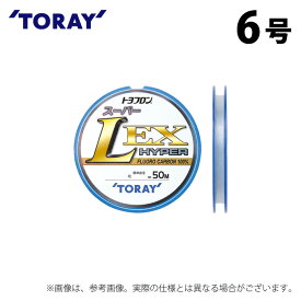 (c)【取り寄せ商品】 東レ トヨフロン(R) スーパーL・EX ハイパー (6号／50m巻) (釣糸・ライン) /TORAY