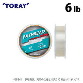 (c)【取り寄せ商品】 東レ ソラローム(R)エクスレッド type NS (6lb／100m巻) (釣糸・ライン) /TORAY