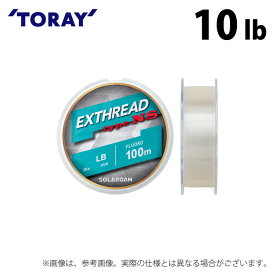 (c)【取り寄せ商品】 東レ ソラローム(R)エクスレッド type NS (10lb／100m巻) (釣糸・ライン) /TORAY