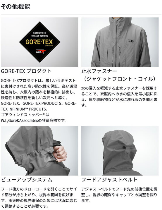 楽天市場】(c)【取り寄せ商品】 ダイワ DW-1923 (ブラック／XL 