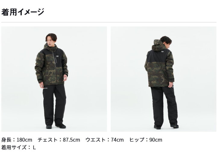 楽天市場】(c)【取り寄せ商品】 ダイワ DW-1923 (ブラック／XL 