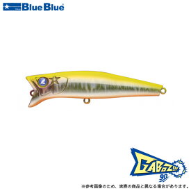 (5)ブルーブルー ガボッツ 90 (カラー：09 チャートバックホロオレンジベリー) シーバスルアー/スイミングポッパー 【Σ01】