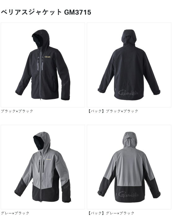 楽天市場】(c)【取り寄せ商品】 がまかつ GM3715 (ブラック×ブラック 