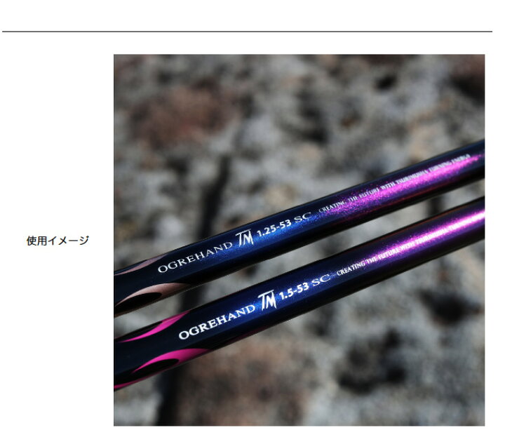 楽天市場】(c)【取り寄せ商品】 釣武者 オウガハンドSC B Charge TM1 