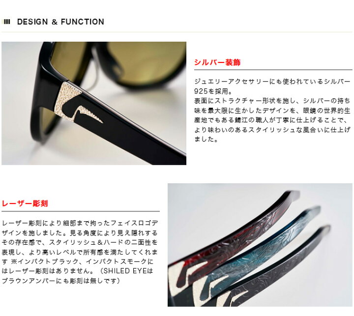 楽天市場】(5)【目玉商品】 ガンクラフト SHIELD EYE ブラッドレッド 