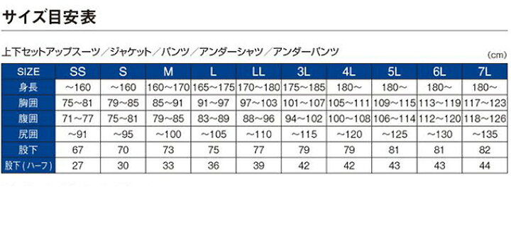 楽天市場】(c)【取り寄せ商品】 がまかつ GM3719 (3L／ブラック 