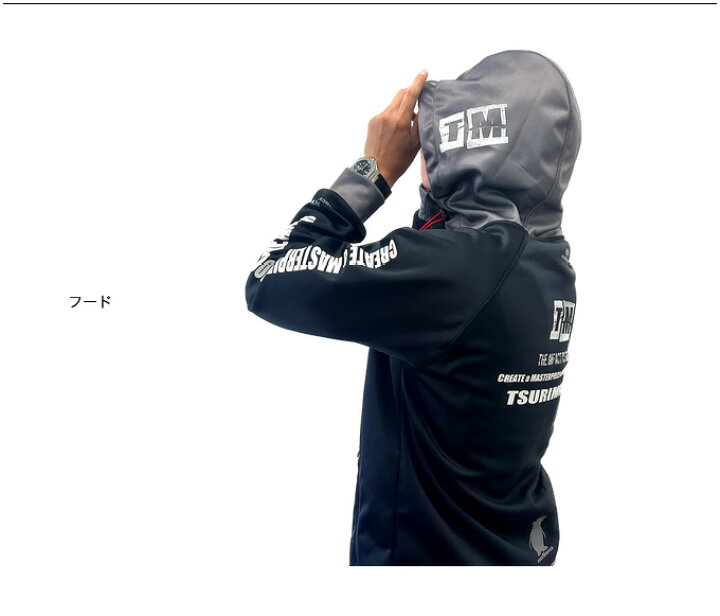 楽天市場】(5) 釣武者 TM グレートマスタースーツ (LLサイズ 