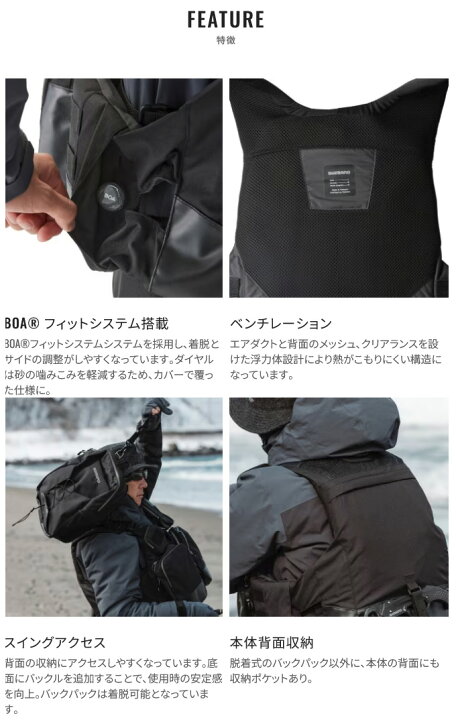 楽天市場】(5) シマノ VF-275W (ブラック／M) サーフトリッパーベスト 