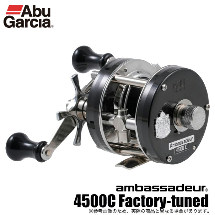 楽天市場】(5)アブガルシア アンバサダー 4500C ファクトリー 