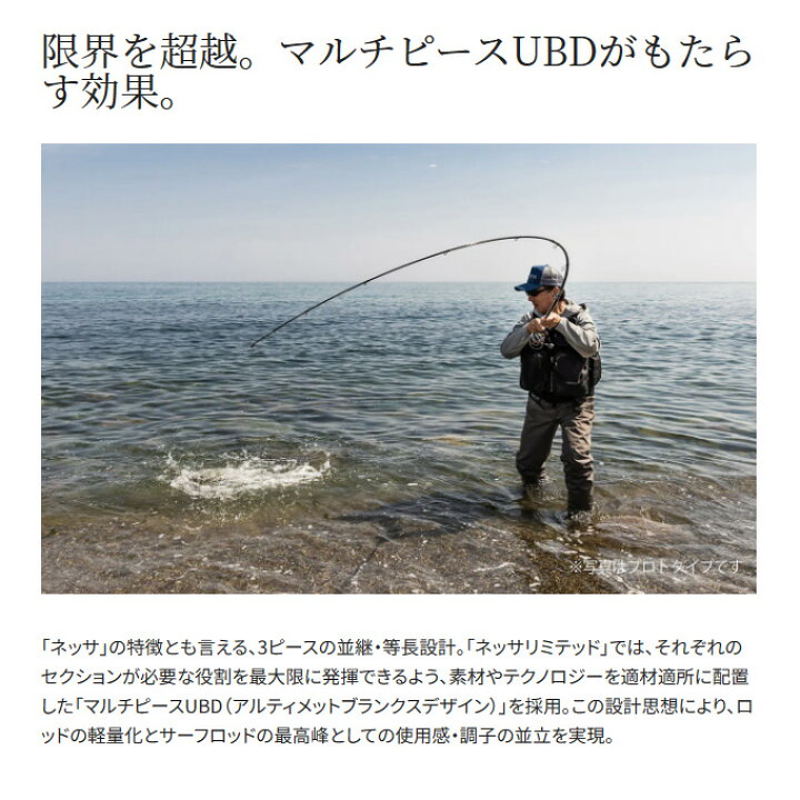 楽天市場】(5)シマノ 23 ネッサ リミテッド S110MH+ (2023年モデル 