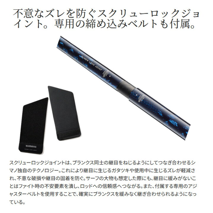 楽天市場】(5)シマノ 23 ネッサ リミテッド S110MH+ (2023年モデル 