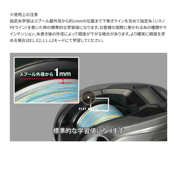 楽天市場】(5)シマノ 23 炎月 エンゲツ プレミアム 150PG 右ハンドル 