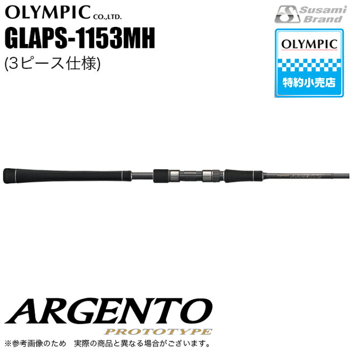 楽天市場】(5)オリムピック アルジェントプロトタイプ GLAPS-1153MH 