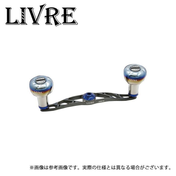 楽天市場】(9)【取り寄せ商品】 メガテック リブレ クランク 120 