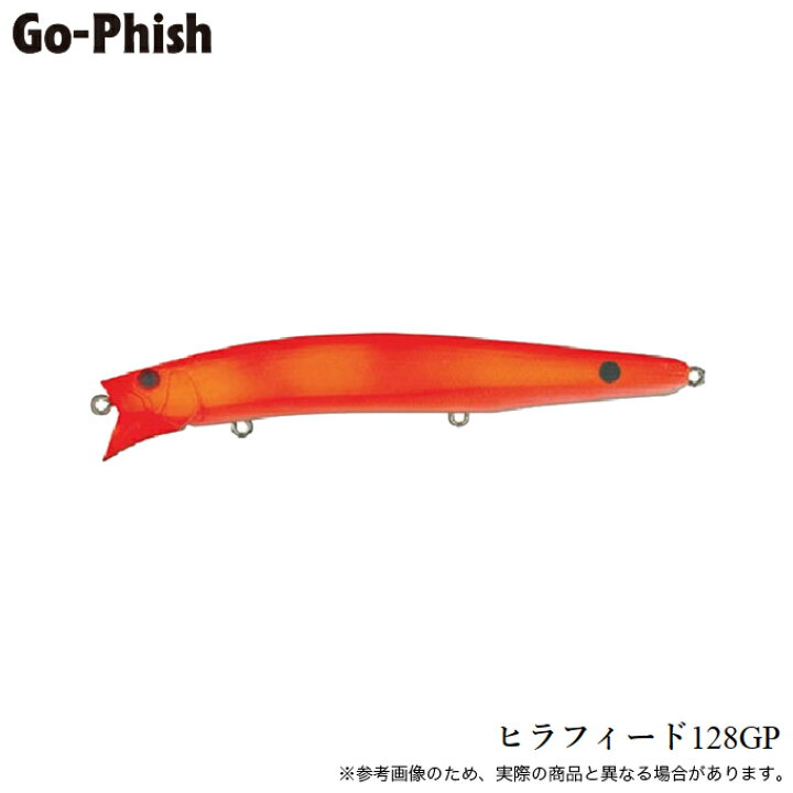 ゴーフィッシュ BKF75GP 極上カラー Go Phish - バス・トラウト・ソルトのルアーフィッシング通販ショップ BackLash Japanese fishing tackle ルアー 釣具通販
