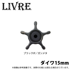 (9)y񂹏iz KebN u JX^hO (_C15mm ubNIP/K^) (X^[hO^xCg[pJX^p[c) /CUSTOM DRAG /LIVRE y01z