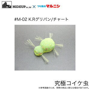(5)�y����̔��z�n�C�h�A�b�v ���ɃR�C�P�� (#M-02 K.R�O���p��/�`���[�g) 2���� /���̃}���j�V�I���J�� /�o�X���A�[/���[��/COIKE �y��01�z