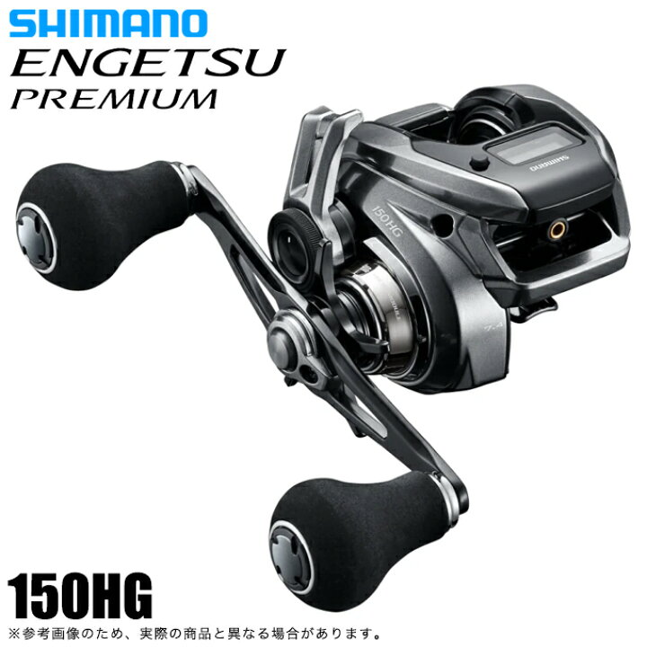 シマノ 19 炎月 CT 150HG (右ハンドル) 2019年モデル /(5)（楽天市場 