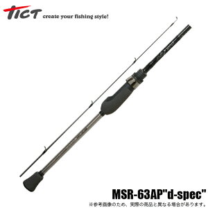 (5)TICT SRAM MSR eBNg X MSR-72AP d-spec (2023Nf) AWObh) y05z