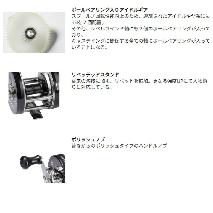 楽天市場】(5)アブガルシア アンバサダー 4500C ファクトリー 