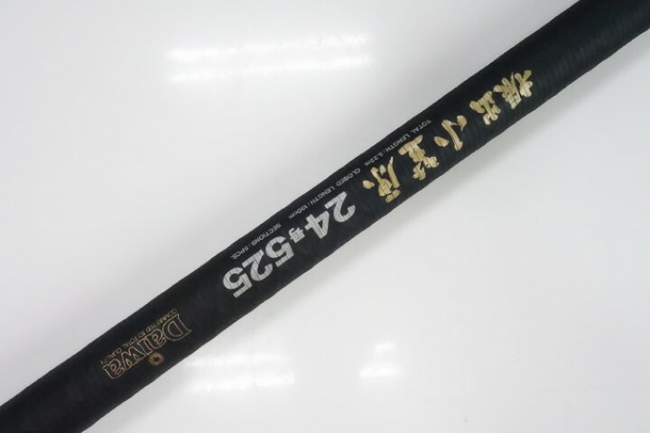 楽天市場】(2)【中古】 ダイワ 振出 小笠原 24号 525 【Σ05】 : つり具 