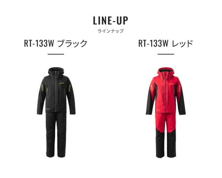楽天市場】(c)【取り寄せ商品】 シマノ RT-133W (レッド／S) ネクサス 