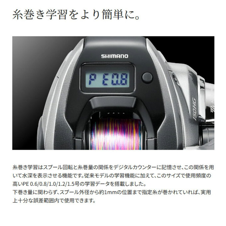 楽天市場】(5)シマノ 23 炎月 エンゲツ プレミアム 151PG 左ハンドル 