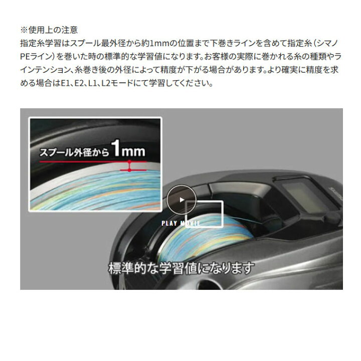 楽天市場】(5)シマノ 23 炎月 エンゲツ プレミアム 151PG 左ハンドル 