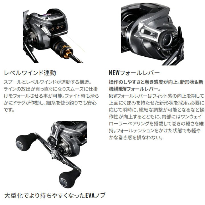 楽天市場】(5)シマノ 23 炎月 エンゲツ プレミアム 151PG 左ハンドル 