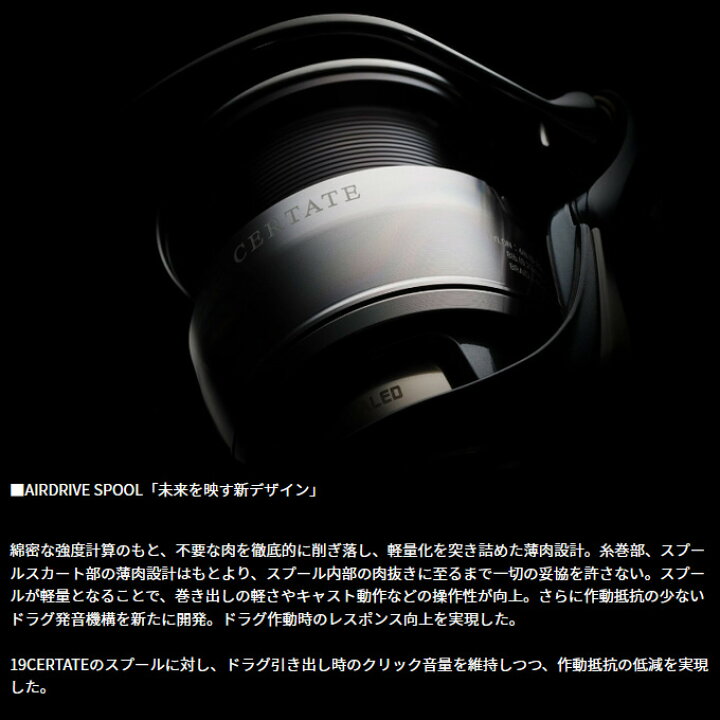 楽天市場】(5)ダイワ 24 セルテート FC LT2000S-H (2024年モデル 