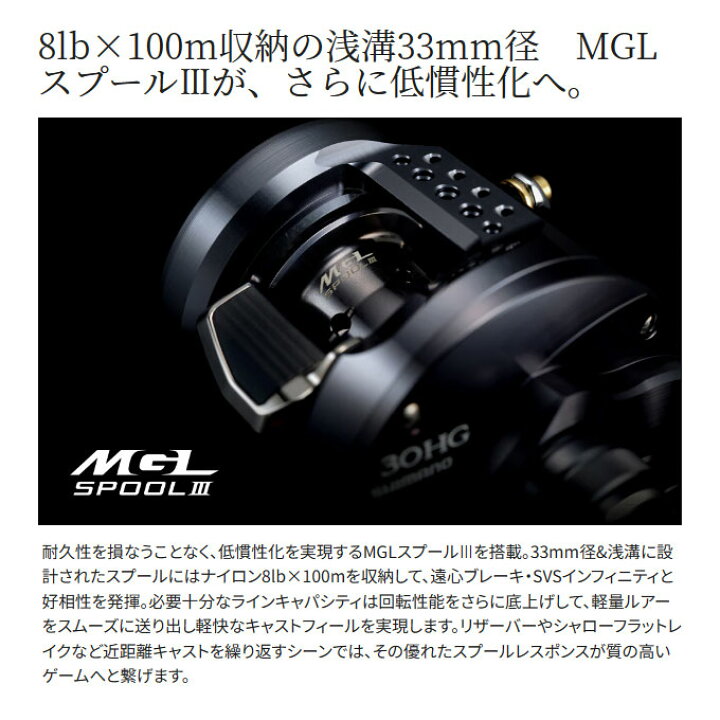 楽天市場】(5)シマノ 24 カルカッタコンクエスト シャローエディション 