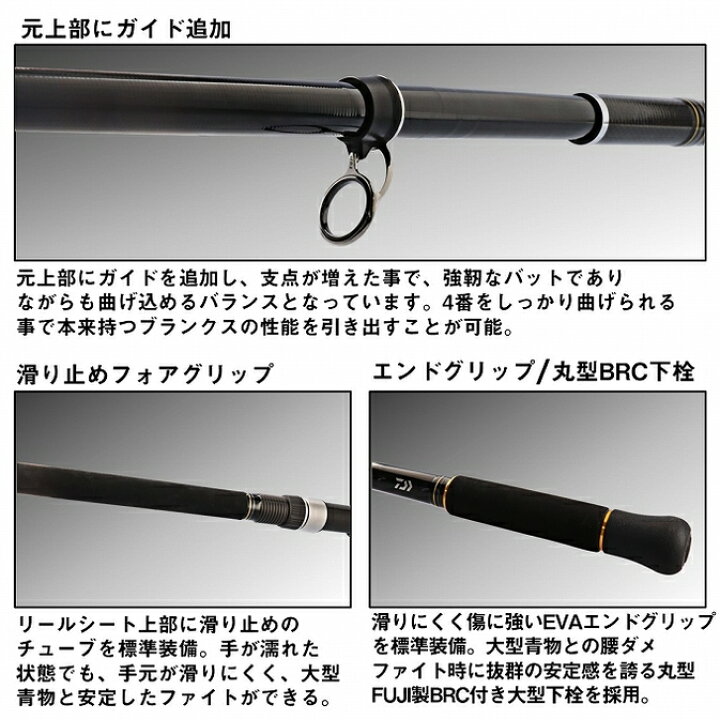 楽天市場】(5)【目玉商品】ダイワ 24 剛徹 遠投 6-51遠投・K (磯竿 