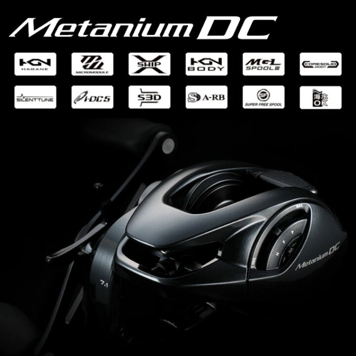 楽天市場】(5)シマノ 24 メタニウム DC 71XG 左ハンドル (2024年モデル 