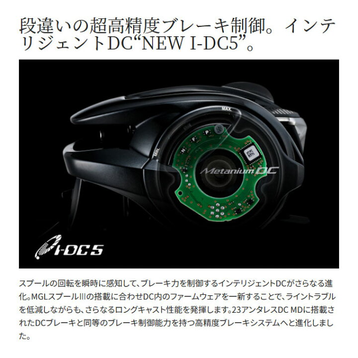 楽天市場】(5)シマノ 24 メタニウム DC 70XG 右ハンドル (2024年モデル 