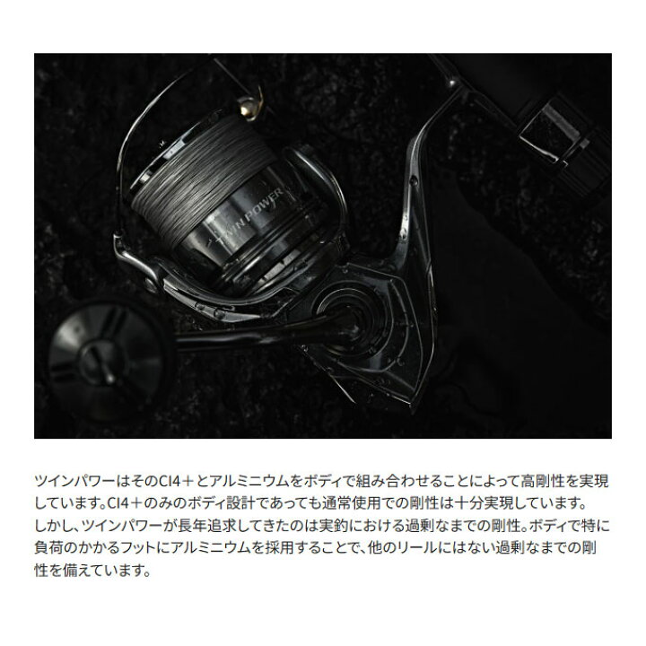 楽天市場】(5)シマノ 24 ツインパワー 3000MHG (2024年モデル 