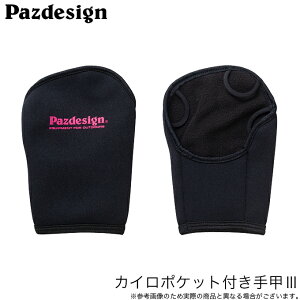 (5)pYfUC JC|Pbgtb III PGV-046 ubN/sN (b/O[u) h y01z