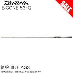 (5)�y�ڋʏ��i�z�_�C�� ��T �B�� AGS BIGONE 53�EQ (���) �N���_�C/����ނ�/�t�J�Z�ނ� /1s6a1l7e-rod �y��05�z