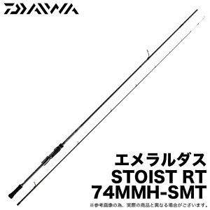 (5)_C 24 G_X STOIST ST 74MMH-SMT (GMObh) 2024Nf y05z