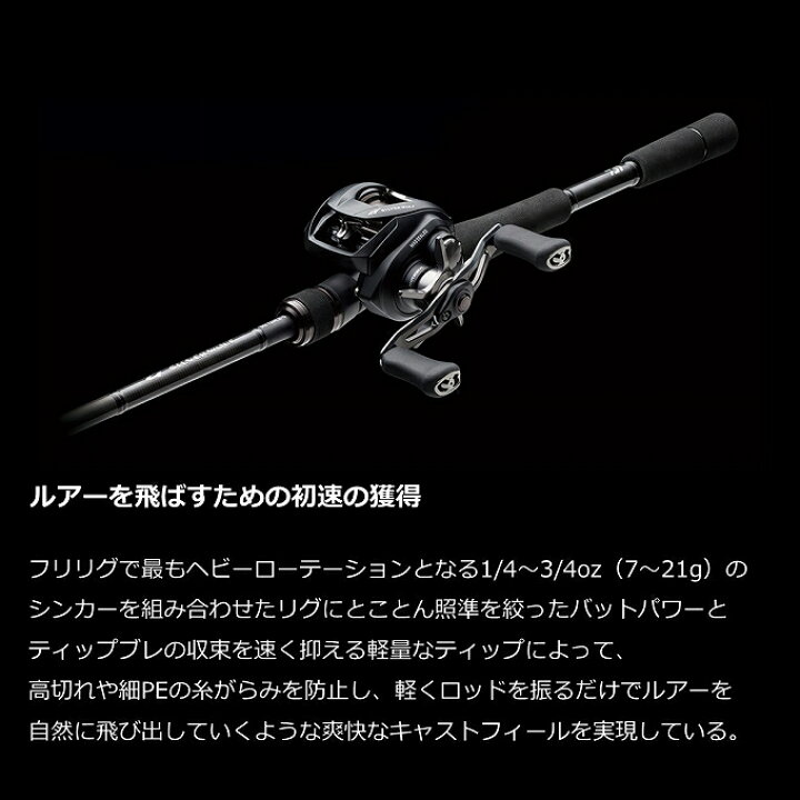 楽天市場】(5)【目玉商品】ダイワ 24 シルバーウルフ MX 82ML・Q 