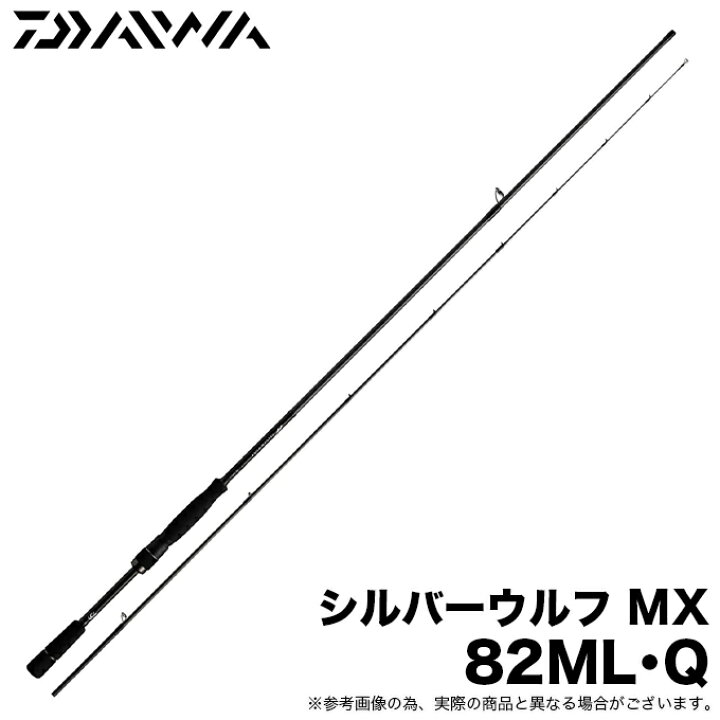 楽天市場】(5)【目玉商品】ダイワ 24 シルバーウルフ MX 82ML・Q 