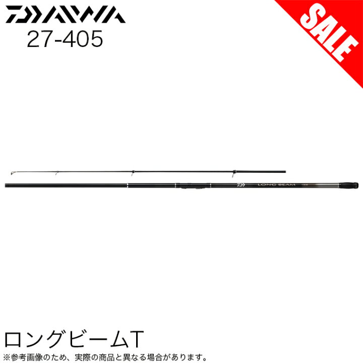 楽天市場】(7)【目玉商品】ダイワ LONGBEAM ロングビーム T 27-405 