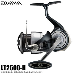 ダイワ セルテート LT2500-H (リール) 価格比較 - 価格.com