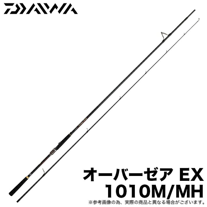 楽天市場】(5)ダイワ 24 オーバーゼア EX 1010M/MH (サーフルアー 