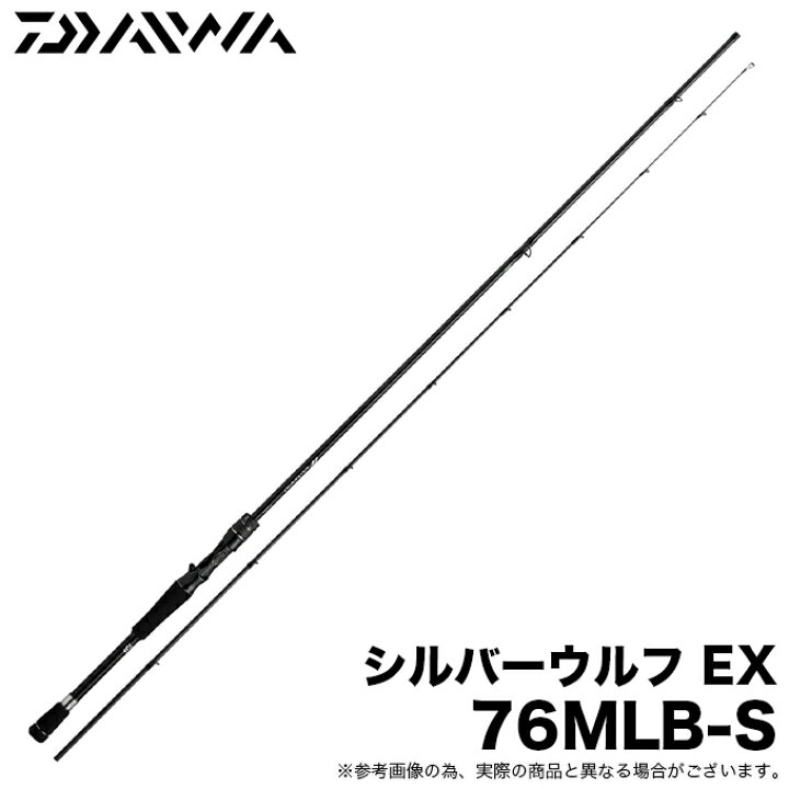 楽天市場】(5)ダイワ 24 シルバーウルフ EX 76MLB-S ベイトモデル 
