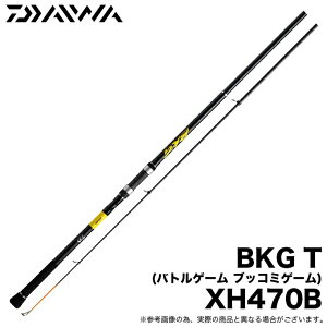(5)_C 24 ogQ[ BKG (ubR~Q[) T XH470B xCgf (/ł݊) 2024Nf/ y05z