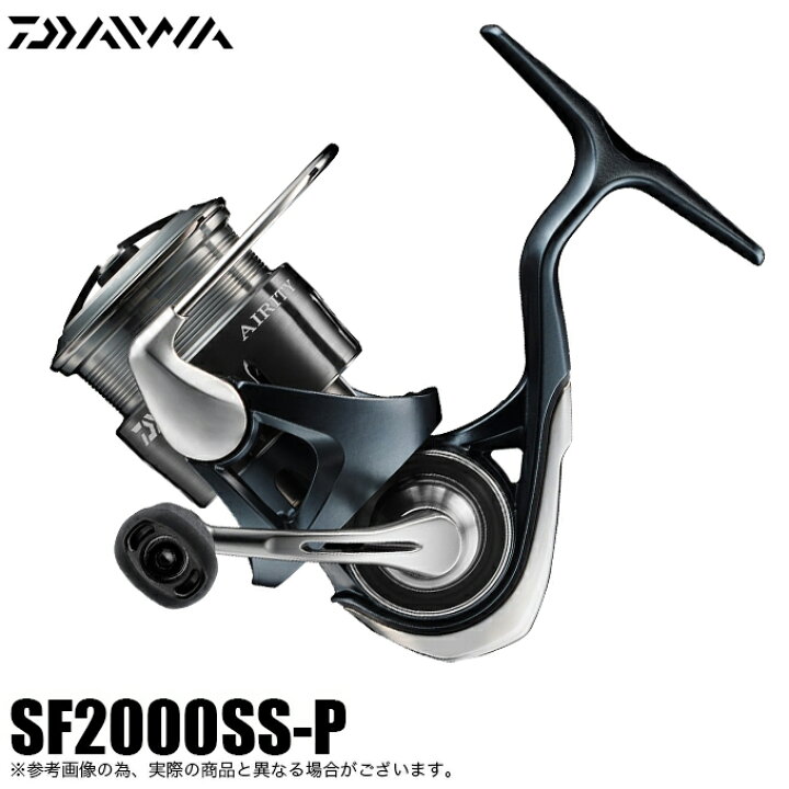 楽天市場】(5)ダイワ 24 エアリティ ST SF2000SS-P (2024年モデル 